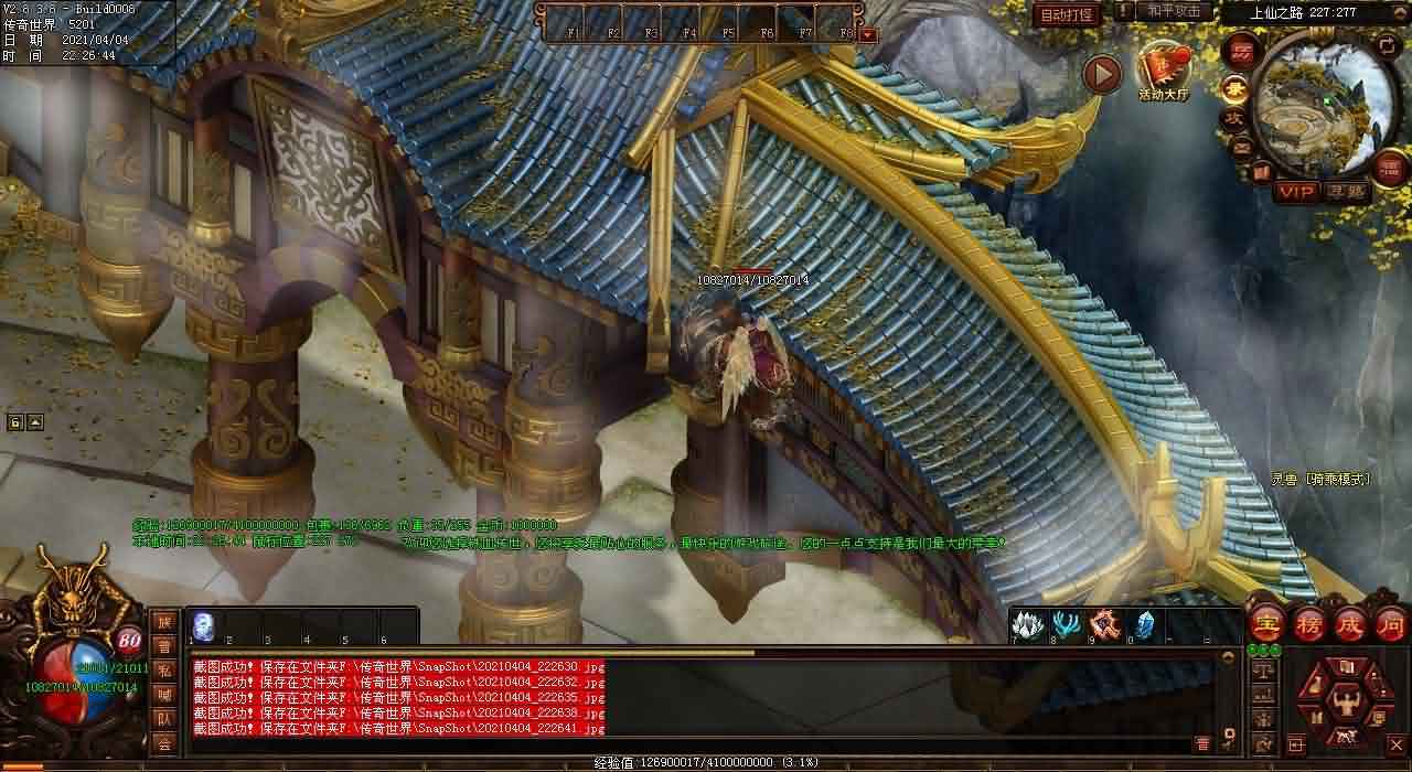 热血传奇私服必看！将军陵地图任务攻略详解！