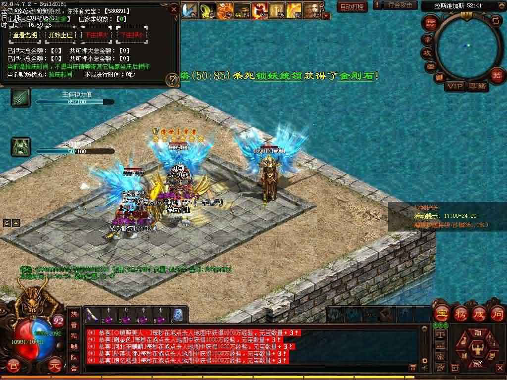 珍稀装备必抢，热血传奇私服独家地图有冰封猛虎王！