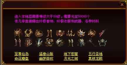 遭遇热血传奇道士的无奈与痛苦：一个玩家的遭遇