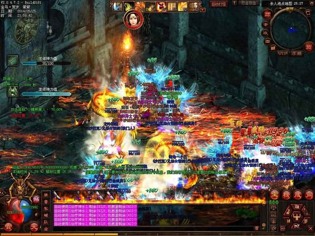 携手热血传奇sf，覆灭恶魔王座！