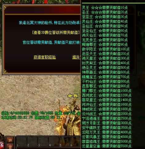 热血传奇私服攻略：制造天魔月熔炼装备秘籍